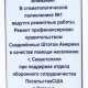 Украинскому руководству пора определиться, чего они хотят в Севастополе: российскую базу или американскую?