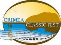 На ЮБК пройдёт фестиваль камерной музыки «Crimea Classic Fest»