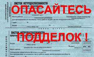 Могилёв предупредил, что власть так просто не отпустит членов избиркомов даже на больничный