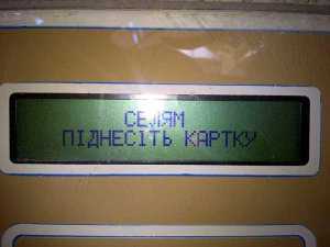 В Ялте курортный сезон расширили клиникой супруги кандидата в нардепы от ПР