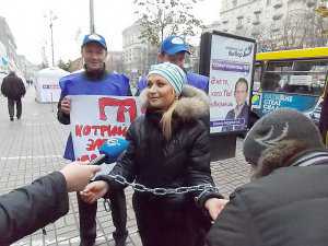 Партия регионов митингует в Киеве против дорогого российского газа