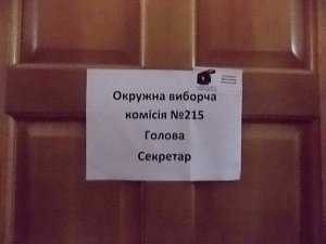 Сенсация в Киеве: главу городского совета миллионершу Герегу побеждает 25-летний «полевой командир» Тягнибока