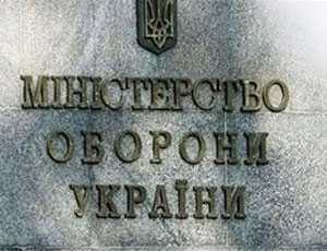 В Севастополе начальник предприятия оборонки продал лабораторию за 23 млн гривен