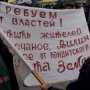 Судебное заседание по делу бахчисарайских пайщиков перенесли на неделю