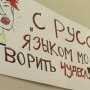 Нардеп обнаружил у крымских чиновников дебилизм