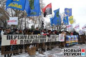 Националисты из «Свободы» взяли штурмом Одесский горсовет