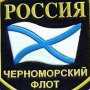 Украинские власти Севастополя не оставляют идеи «бизнес-проектов» на землях Черноморского флота