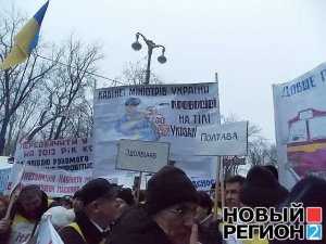 В Киеве у здания правительства Украины прошла акция протеста железнодорожников