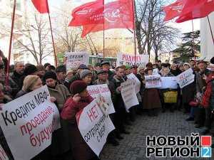 В Севастополе пикетчики потребовали роспуска городского совета