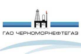 “Черноморнефтегаз” банкротят из-за тендеров