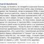 Покращення в крымской медицине: Шувайников, матерясь, проклял перестройку