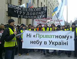 В Киеве митинговали обманутые работники «Аэросвита»