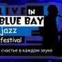 Live in Blue Bay пройдёт в сентябре