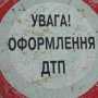 Россиянин на легковушке убился в Крыму, протаранив грузовик