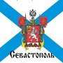 Депутат: Севастополь встретил 230-летие пораженным в правах, полузабытым Россией