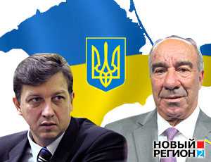 Украинские националисты и «регионалы» создали в Раде спецкомиссию по Крыму