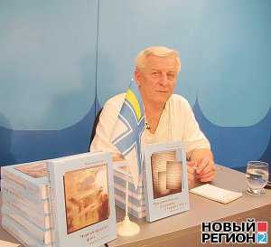 Мамчак презентовал в Севастополе две новые летописи ВМС Украины, изданные на деньги Хмары