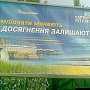 Украина третья в очереди на дефолт между развивающихся стран