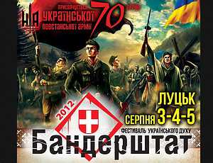 Рокеры «Бандерштата» посетовали на «хуторянский менталитет» сограждан, считающих «крутой» любую музыку из Москвы