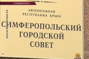 Дорожное покрытие в Симферополе — нерешаемая проблема жителей крымской столицы