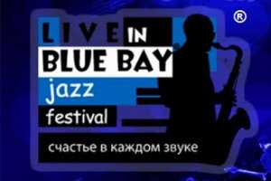 Открытие юбилейного Live in Blue Bay