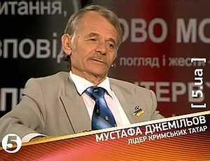 Уход Джемилева с поста главы меджлиса будет только формальным, – крымско-татарский политолог