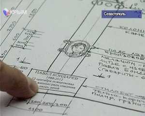 В Севастополе желают поставить памятник Павлу Бондареву