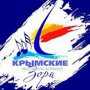 Гала-концерт фестиваля «Крымские зори» пройдёт с участием звезд украинской и российской эстрады