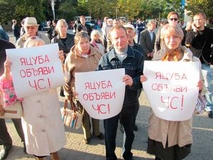 В Севастополе на митинге против пескососов потребовали отставки Яцубы