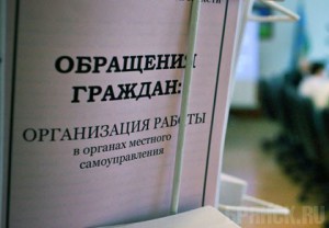 У Могилева наказывают штрафом клерков за то, что безнаказанно делают его замы