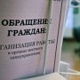 У Могилева наказывают штрафом клерков за то, что безнаказанно делают его замы