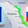 В случае жесткого противостояния с Кремлем Украина должна разыграть приднестровскую карту, – киевская газета