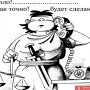 Вся судебная ветвь власти Украины уже сегодня в руках «донецких», – оппозиция