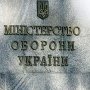 В Киеве влиятельные военнослужащие получают по несколько квартир за государственный счёт