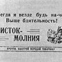 В Крыму пропаганду терпимости решили воплотить в пропаганде нетерпимости к нетерпимым