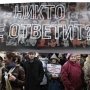 Журналисты проведут в Киеве марш против безнаказанности