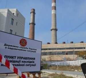 Спасатели провели учения с условным взрывом котельной в Севастополе