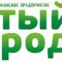 Директор «Чистого города» рассказал, как будут использованы почти 40 гектаров на Кубанке, где раньше желали сортировать ТБО