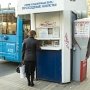 Отменена продажа трёхдневных проездных билетов