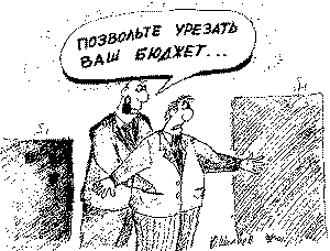 Регионы Украины задолжали правительству почти $600 млн