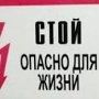 На севере Крыма ребенок оказался в больнице после удара током