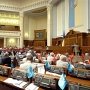 Парламент постановил отметить юбилеи Карадагского заповедника и Северо-Крымского канала