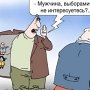 На кресло мэра Симеиза претендуют 20 кандидатов