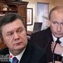 Взгляд из России: Путину в Киеве поставят памятник за евроинтергацию Украины