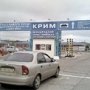 В Керчи остановилась паромная переправа