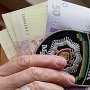 С начала года в Крыму на коррупции попались 11 милиционеров