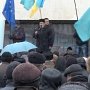 Митинг, посвященный Международному дню прав человека