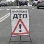 Под Белогорском столкнулись два автомобиля