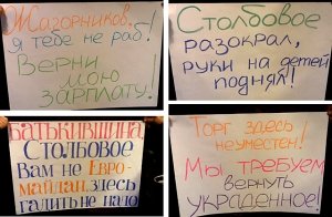 Прокурор Крыма взял под личный контроль расследование земельного беспредела в селах Сакского района