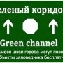 Керченские школьники снова смогут бесплатно сходить в музей